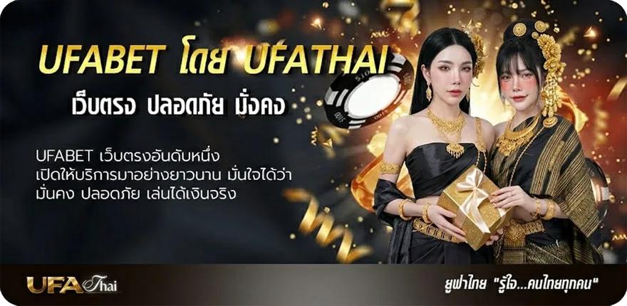 Banner egv คำตากล้า ยอดนิยม — แทงบอลออนไลน์ คาสิโน หวย มวย สล็อต ครบวงจร