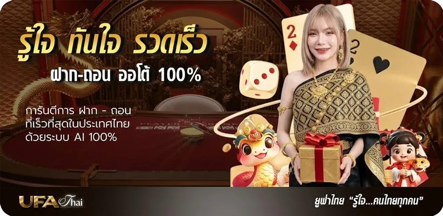 Banner egv คำตากล้า ล่าสุด — โปรโมชั่นสมาชิกใหม่