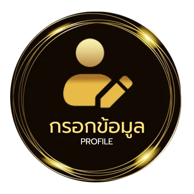 ข้อมูลสมาชิก egv คำตากล้า