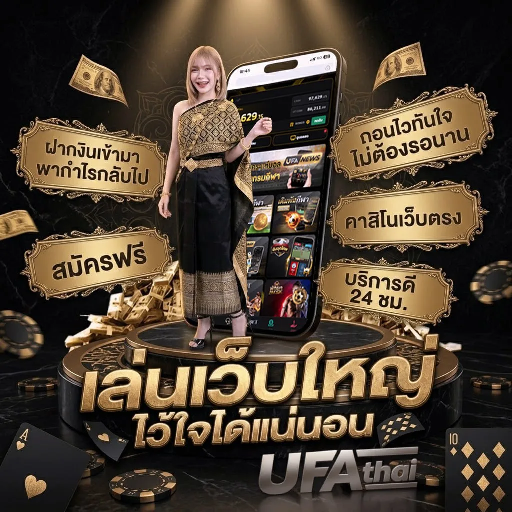 egv คำตากล้า แบนเนอร์แบรนด์ — ตัวแทน UFABET