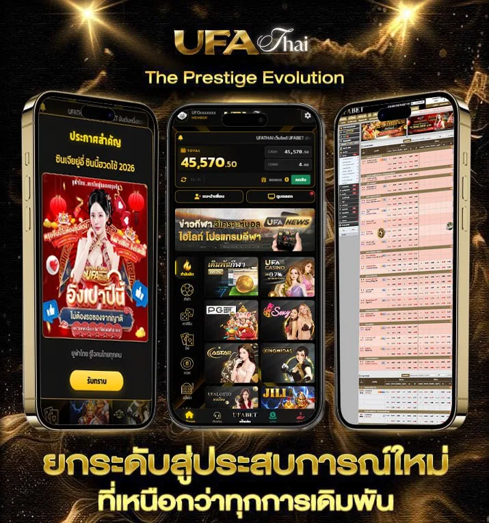 egv คำตากล้า  เว็บตรง UFABET